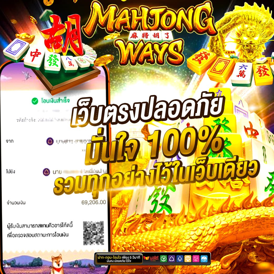 UVO88 สล็อตทรูวอเลท